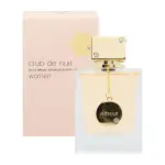Armaf Club De Nuit EDP Women 105ML in UAE | MARYAMS UAE