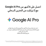 Galaxy S25 Ultra AI Dual SIM 12GB RAM 256GB 5G - Middle East Version